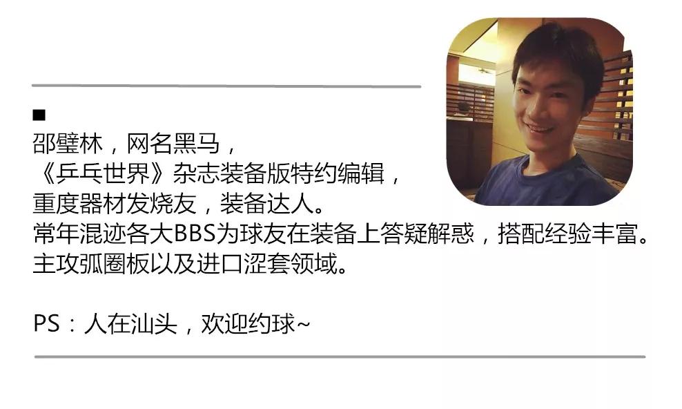 羽毛球男生可以用女生拍子么,男生可以用女士羽毛球拍吗