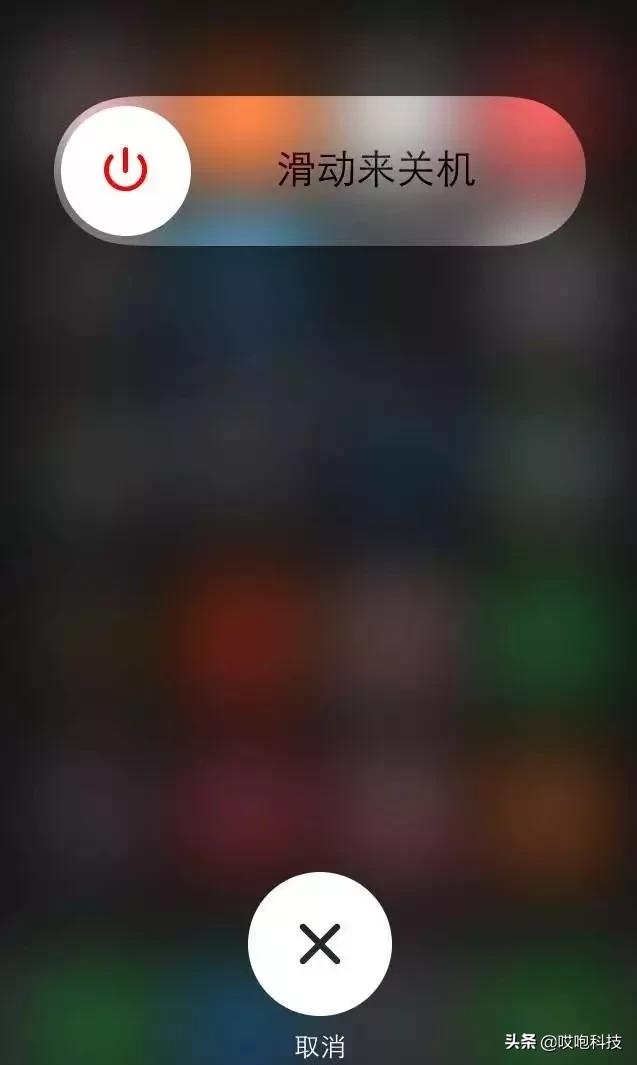 旧iphone提升性能,旧iphone再战三年只要试试这几招