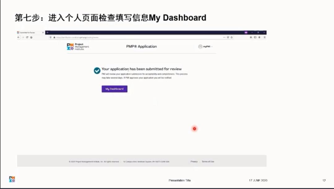 pmp英文考试报名流程,pmp英文报名有效期在哪里看