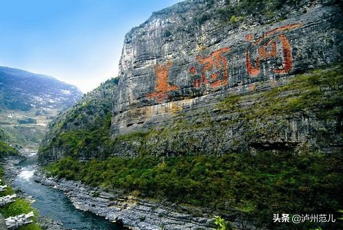 郎酒厂吴家沟最新规划图,2024郎酒厂车间酿酒工人招聘