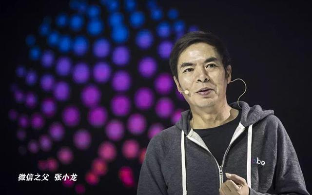 腾讯因抄袭被取的外号,你不知道的腾讯帝国