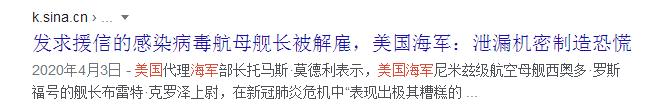 美国新冠疫情为何如此严重,美国特朗普最新疫情数据
