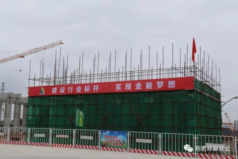 带你看单位,金能科技青岛新材料有限公司地址