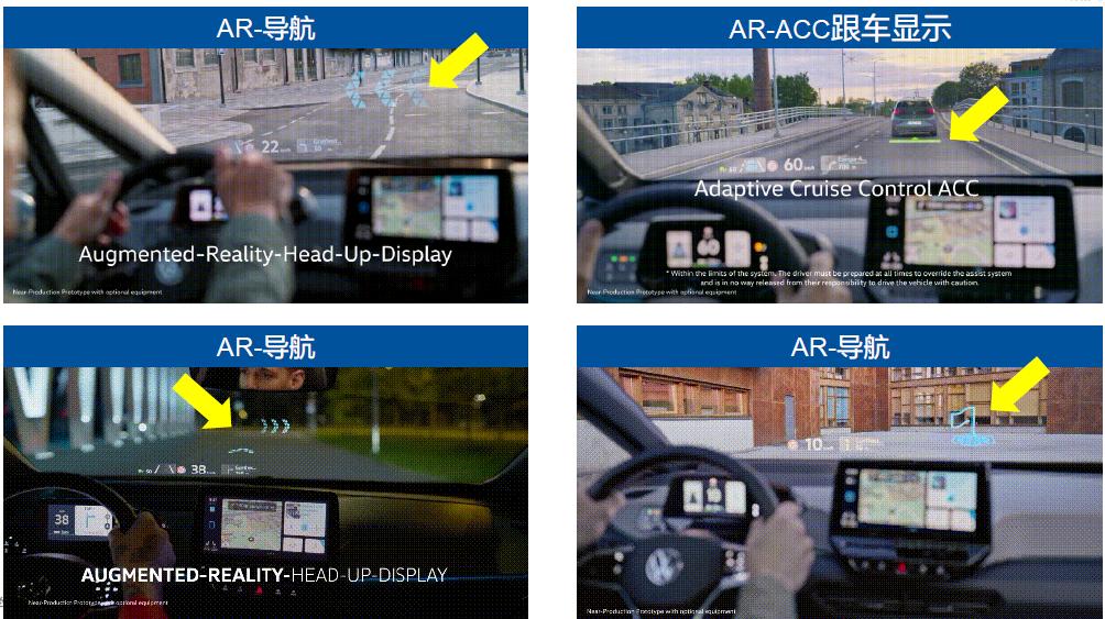 ar-hud增强抬头显示,抬头显示没有定速巡航和智能领航