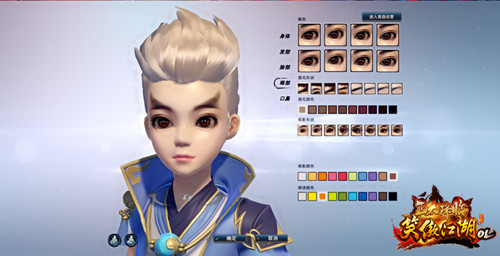 笑傲江湖新版ol,最新的笑傲江湖ol