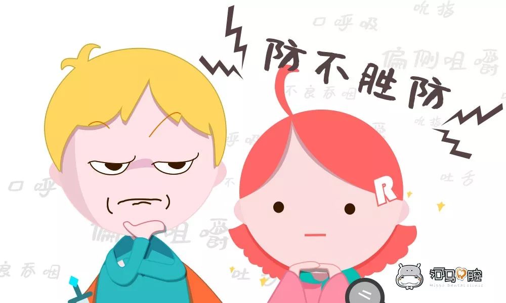 偏侧咀嚼的危害,偏侧咀嚼的危害图片