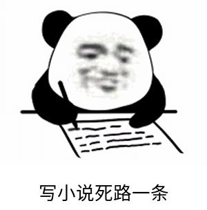 写网文月入十万是什么水平,写网文小说不挣钱