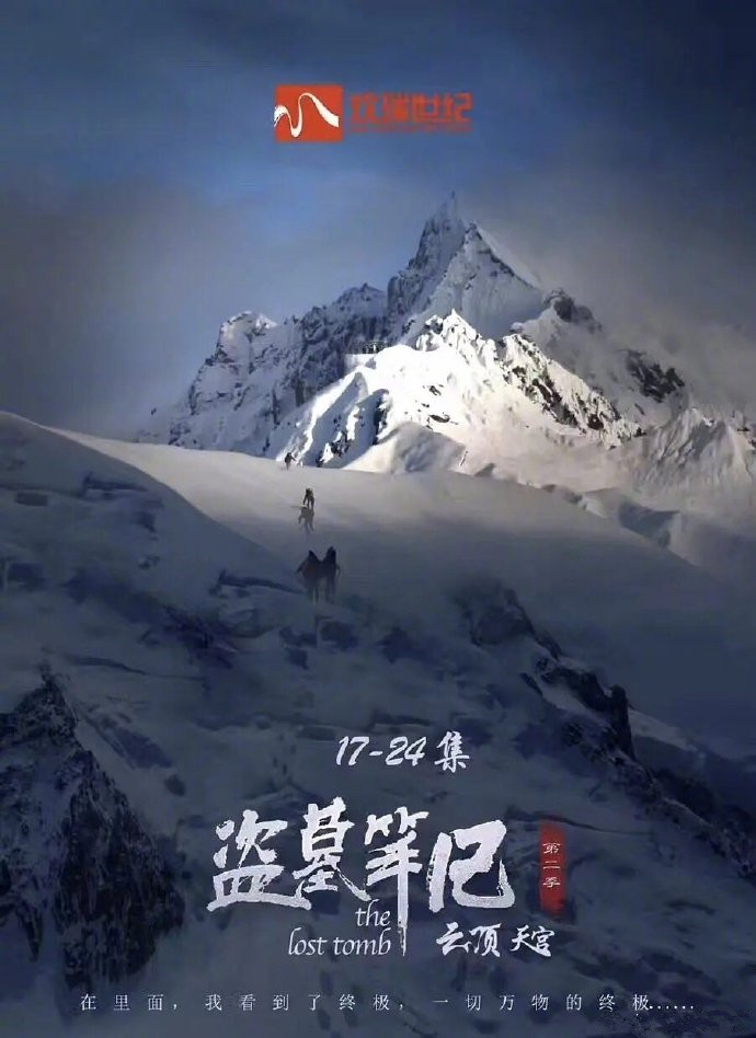 赵志伟和毛晓彤的电视剧,赵志伟吴倩发布会