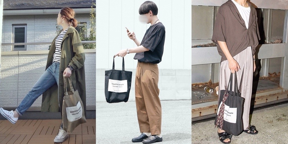 日本十大顶级潮包,日本大牌二手包