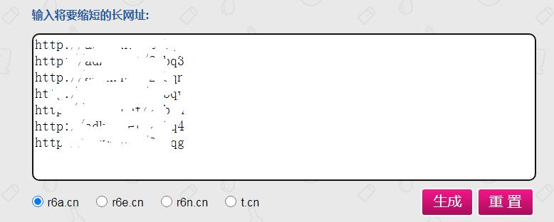 长链接怎么变短链接,如何缩短链接长度