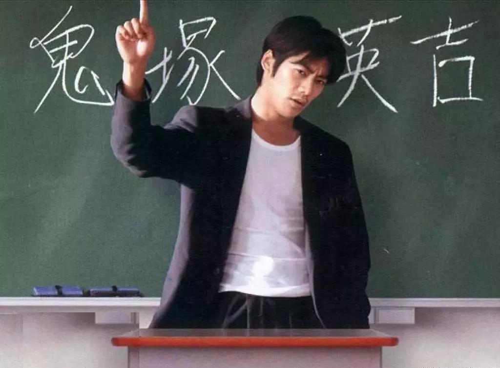 昭和日本男儿,昭和时代男儿