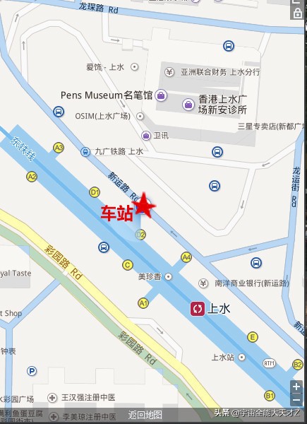 从深圳宝安机场怎么去香港,深圳蛇口到香港机场流程