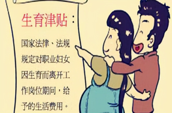 怀孕第一件事,怀孕第1件事是什么