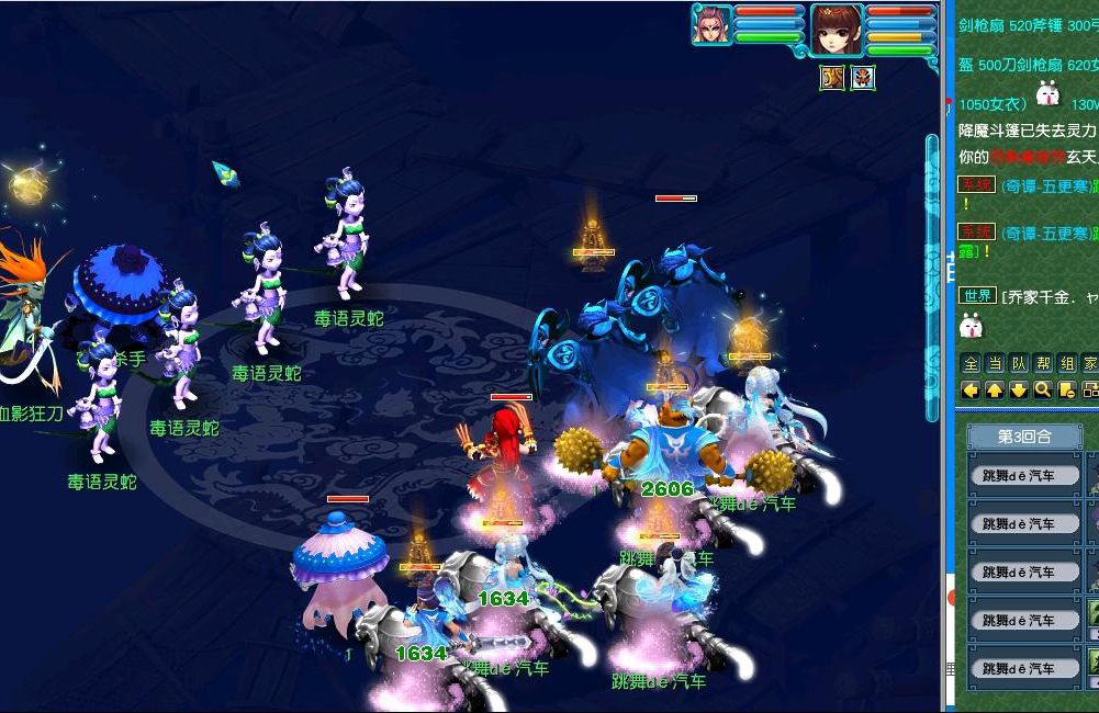 梦幻西游：八年老玩家退隐江湖，透露低投入五开刷任务的套路