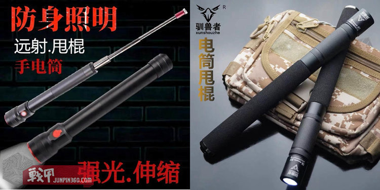 纳丽德nex15寸带灯伸缩棍简评,纳丽德nex棍暴力测试