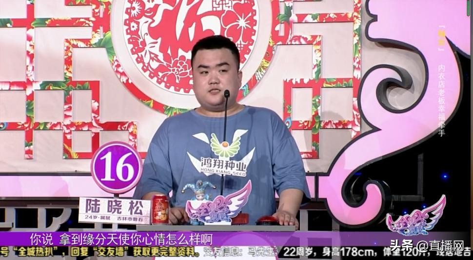 全城热恋东北小伙与姑娘互怼,全城热恋东北姑娘