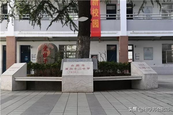 合肥42中小升初什么时间报名,合肥四十二中小升初选拔考试