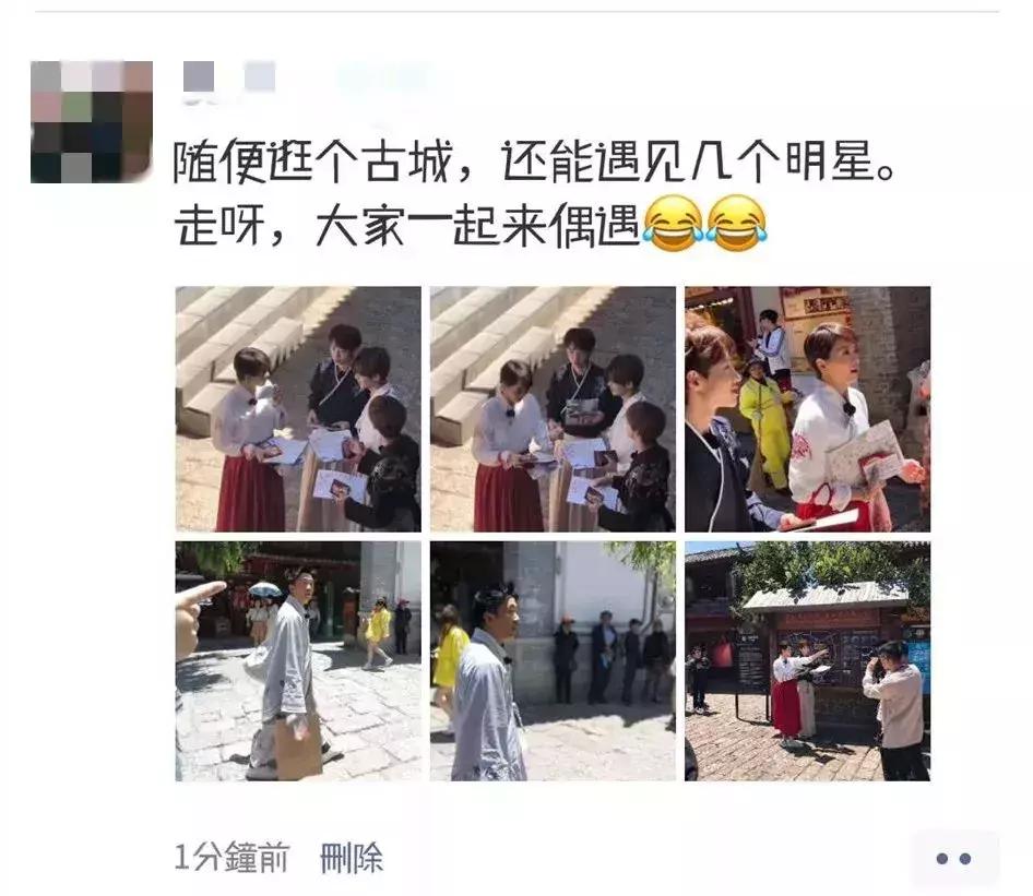 乐华七子少年可期梁咏琪,偶遇梁咏琪杨迪