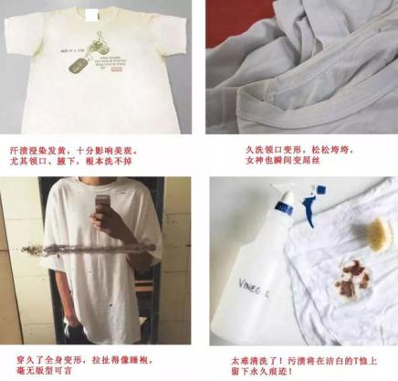 白t夏天必备单品,夏季白t必备