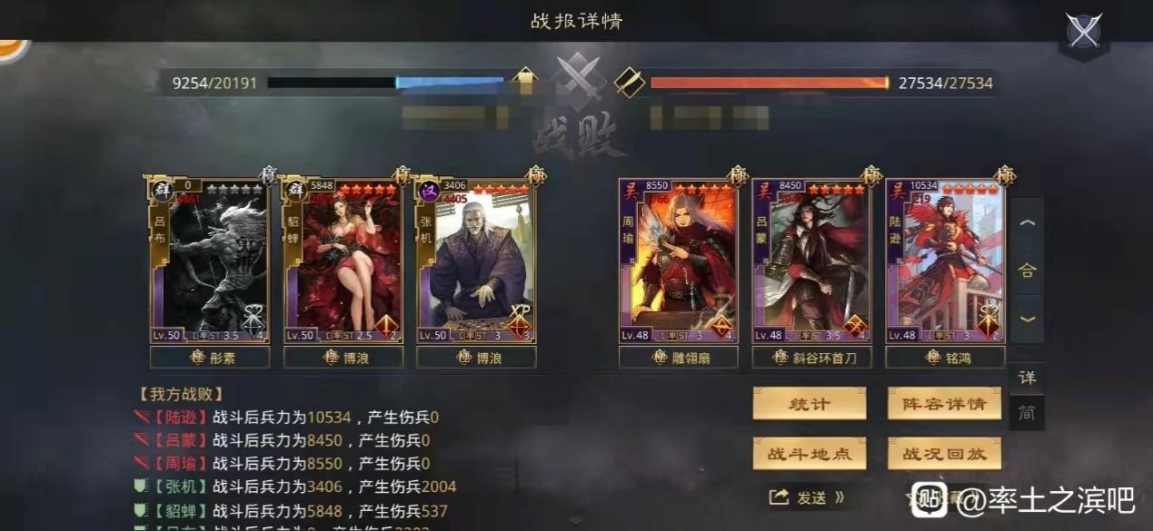 率土名场面：是人是鬼都在秀，只有嘟嘟在挨揍