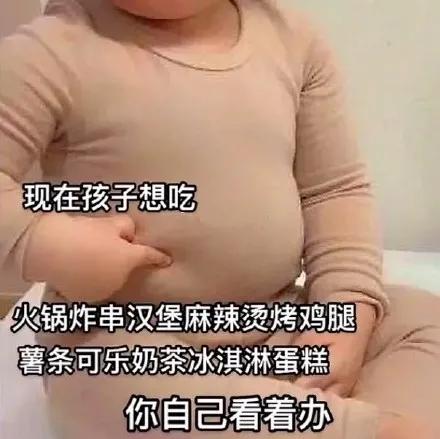 穿XXL的女生，稀巴烂？