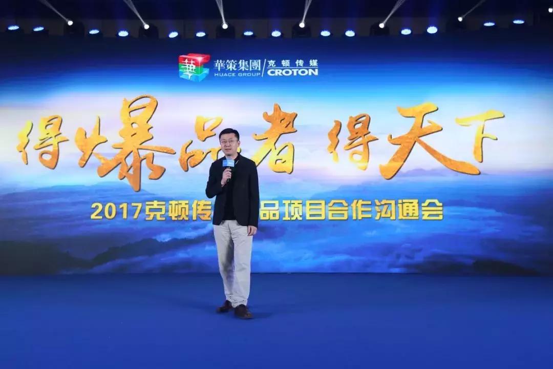 华策影视股票大跌的原因,华策影视公司旗下艺人一哥