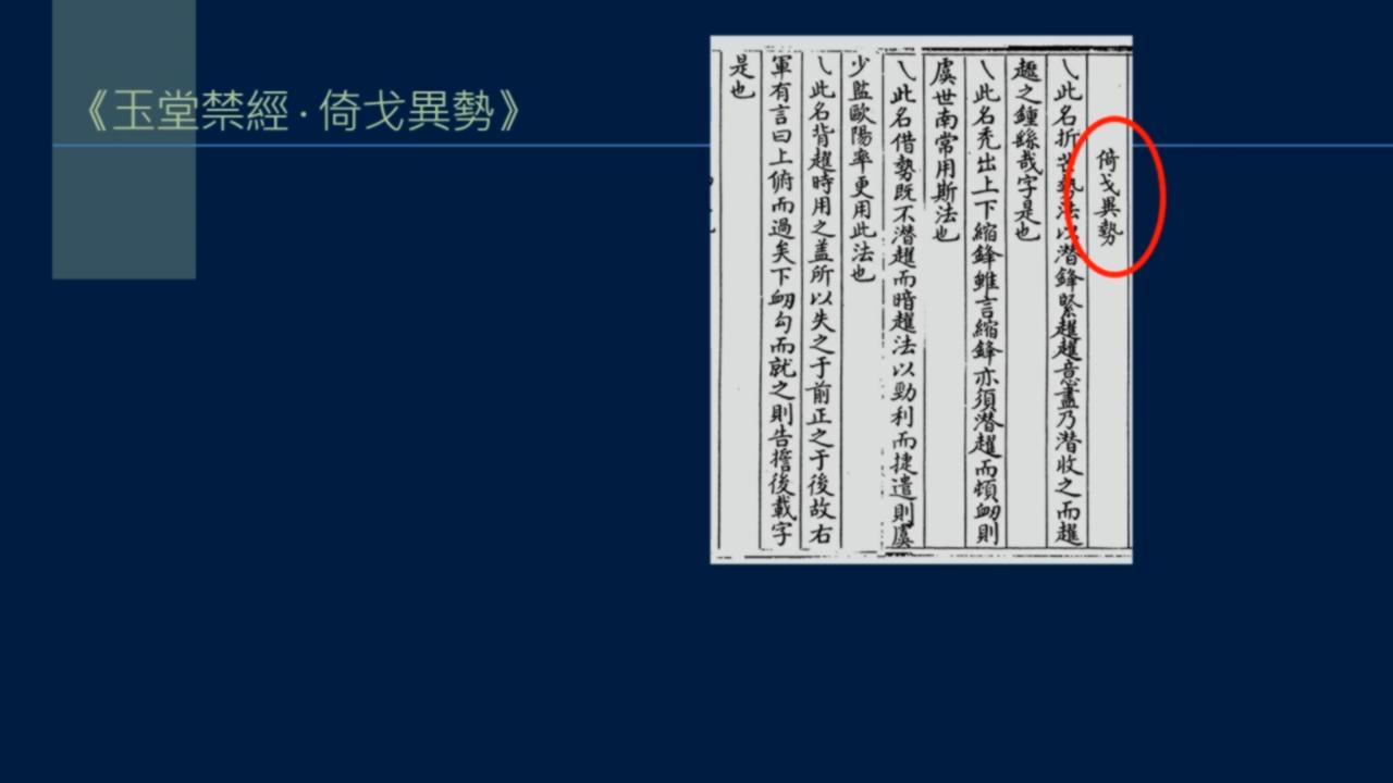 黄简讲篆书完整版,黄简讲笔法演示全集