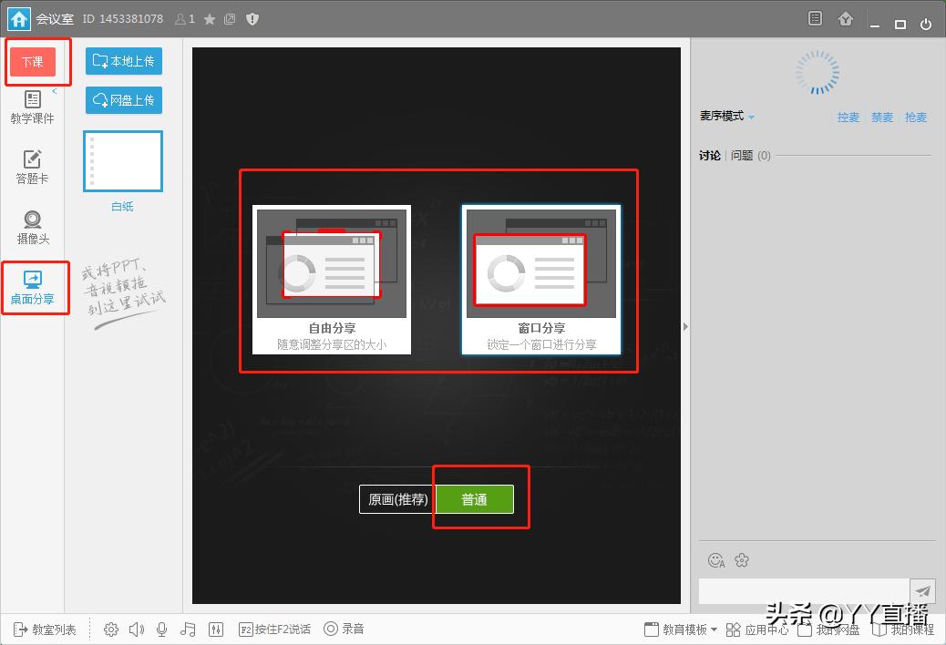 继电脑手机之后新的娱乐载体,继手机快播之后的手机软件
