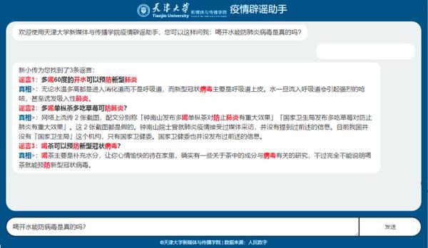 天津抗击肺炎最新数据,天津抗击肺炎最新汇总