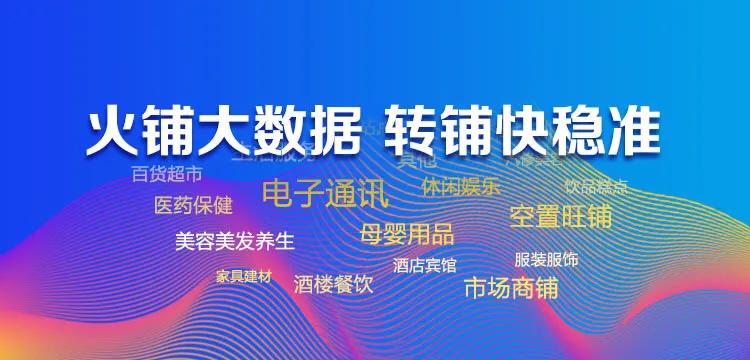 实体店轻资产创业成功案例,实体店轻资产创业项目有哪些