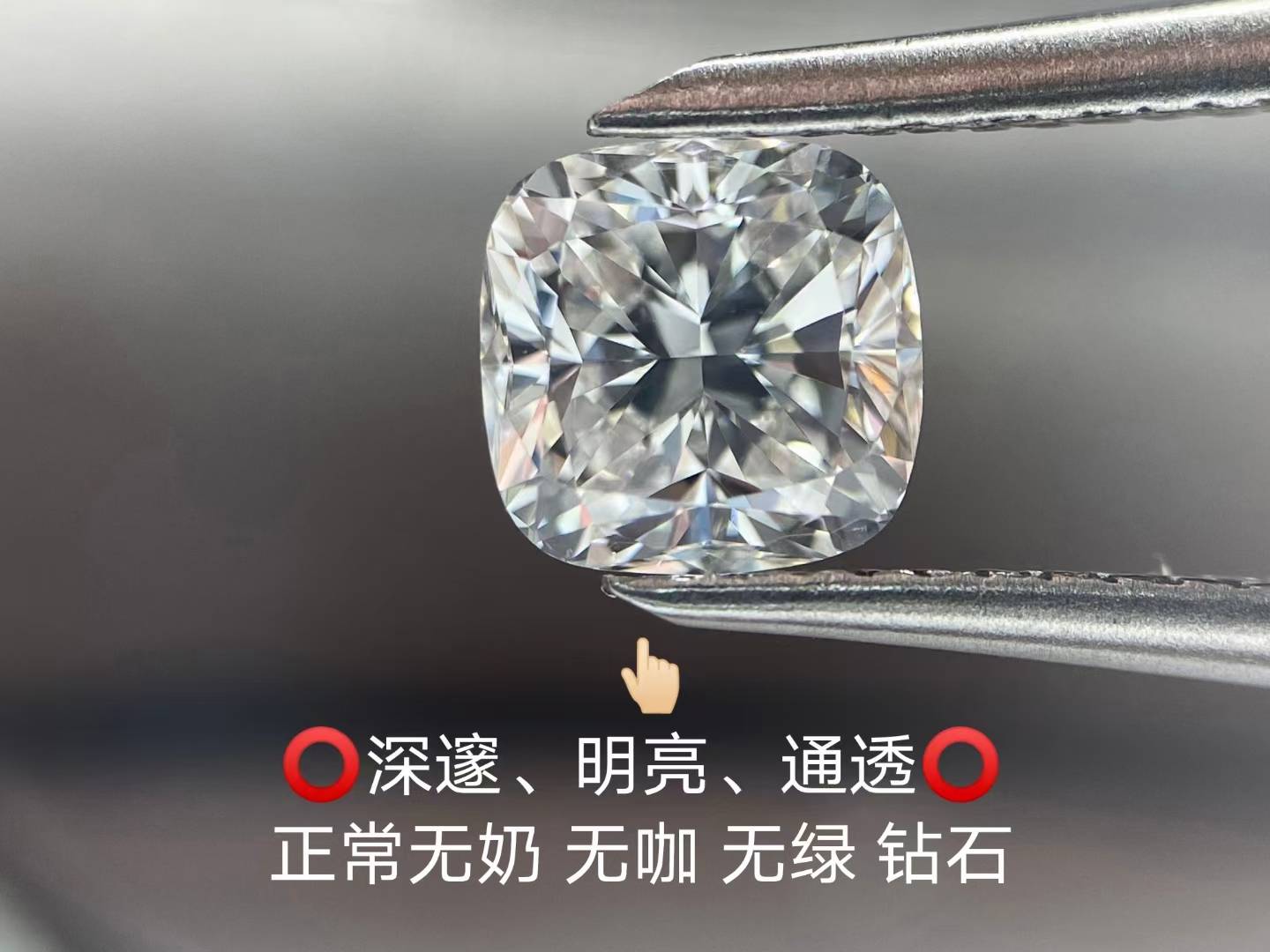 成都买钻戒攻略,奶咖钻石怎么辨别