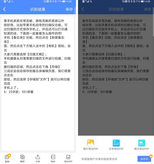 iphone怎么扫描成电子文档,纸质文件怎么用扫描仪扫描成pdf