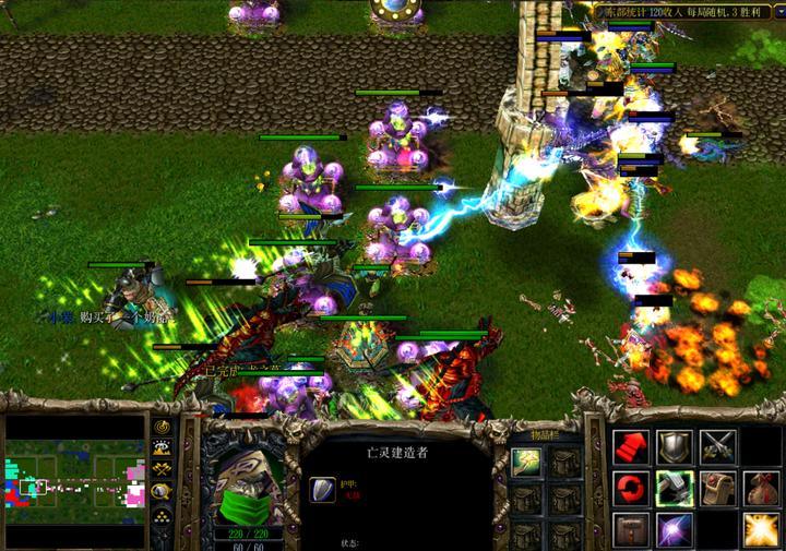 魔兽争霸3地图介绍,魔兽争霸3冰封王座无限人口地图