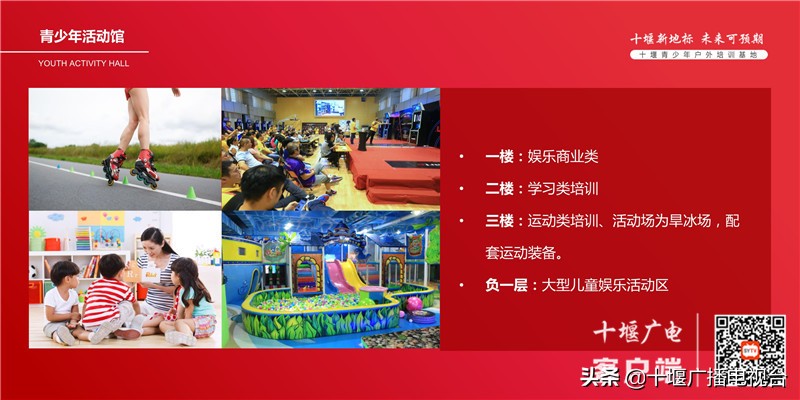 湖北十堰青少年封闭式训练营,十堰青少年训练营