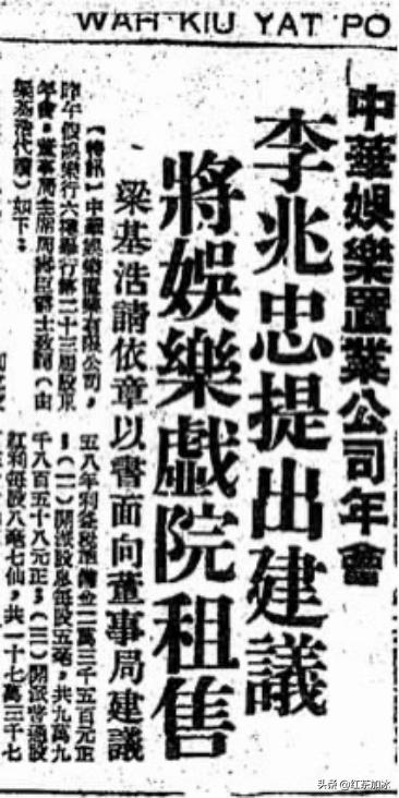 澳门赌王的发家史何鸿燊,何鸿燊发迹史全集