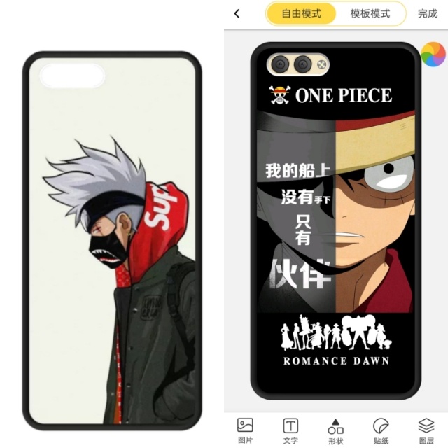 歪边的手机壳,从零开始个性化定制各种手机壳