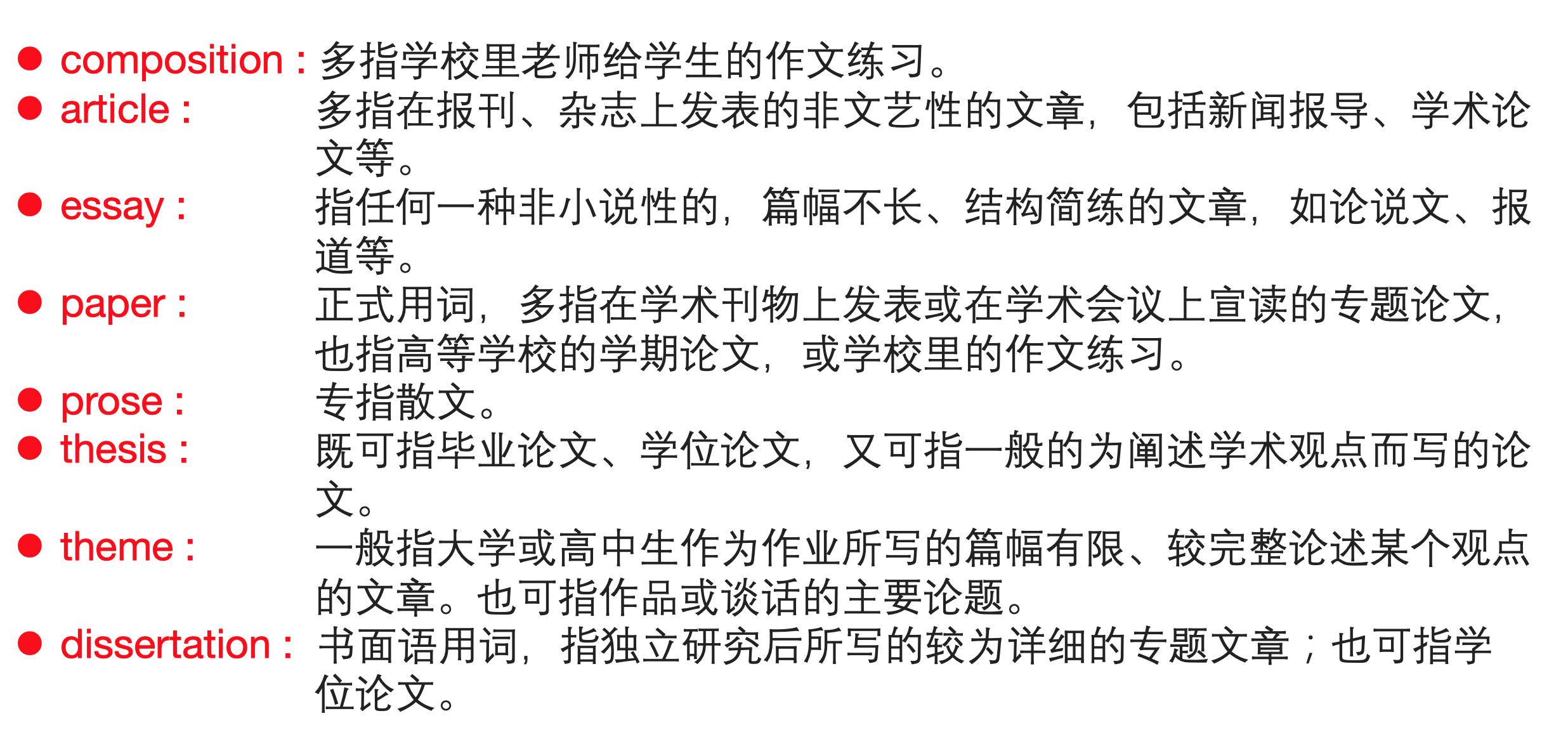 todo不定式和动名词的讲解,todo不定式在句中作什么