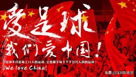 国足2017年预选赛叙利亚,2021国足vs叙利亚赢了么