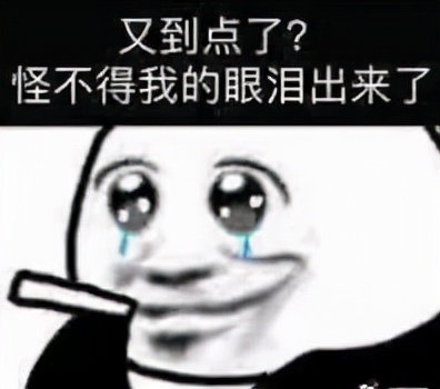 这一刀太狠了,这一刀太狠了原版