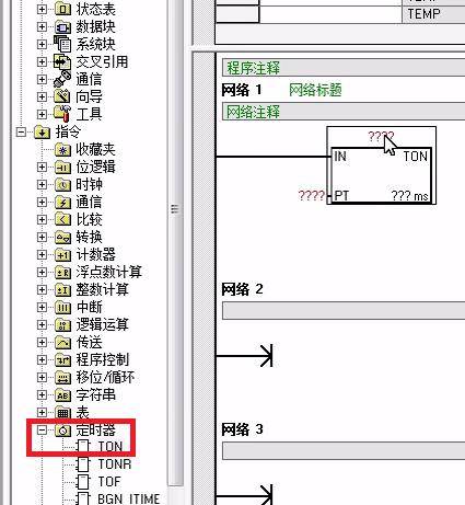 西门子s7-1500plc时间设定,西门子s7-200延时指令讲解