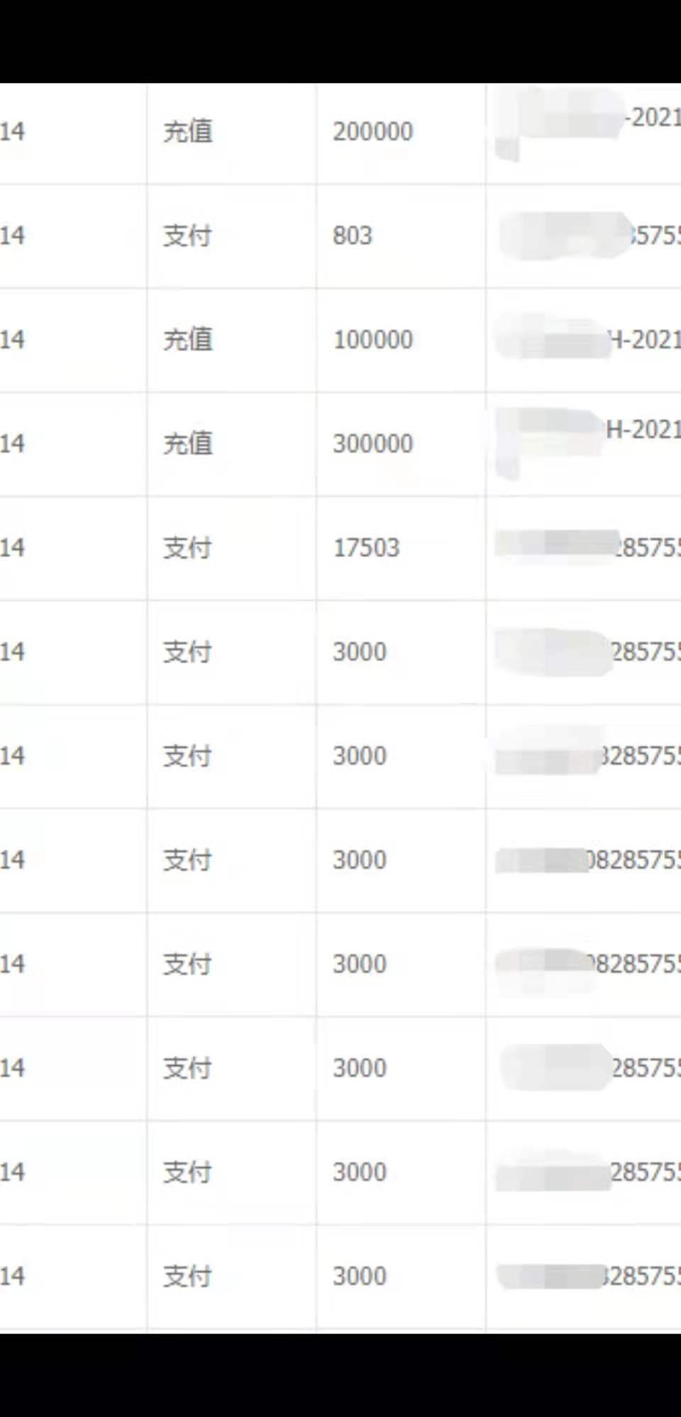 腾讯天涯明月刀删号事件,天涯明月刀删号事件回放