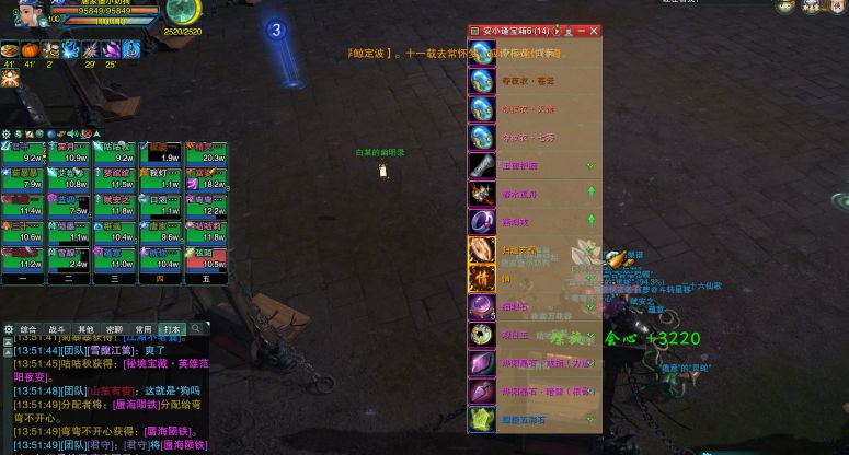 《剑网3缘起》：PVP好还是PVE好？选择思路解析