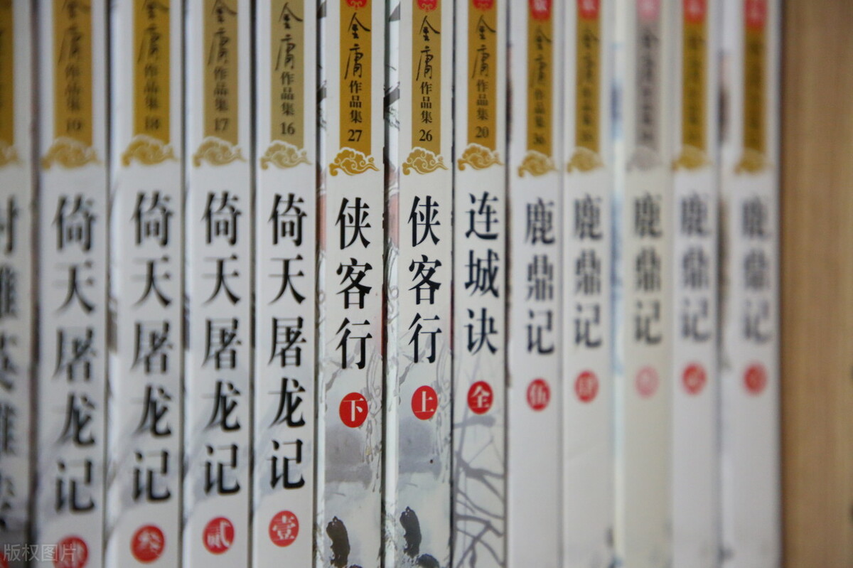 六神磊磊读金庸查传倜新书发布会,六神磊磊最喜欢金庸哪部作品