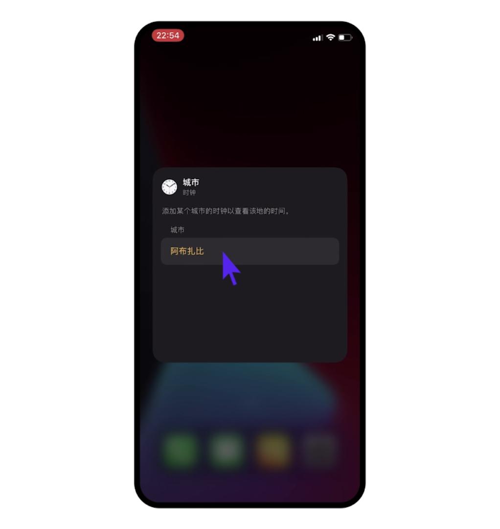 升级ios14经常无服务,ios14.3系统时钟怎么设置