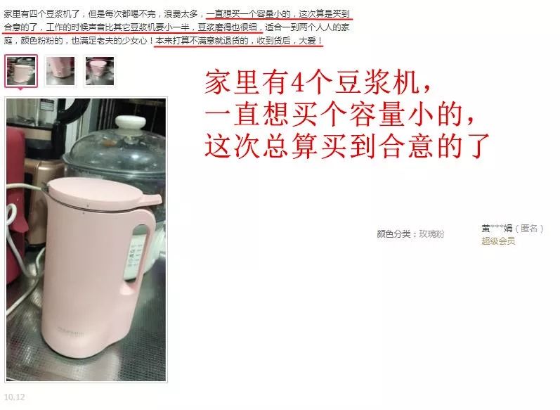 简单容易清洗的豆浆机,豆浆机什么样的好用又好清理