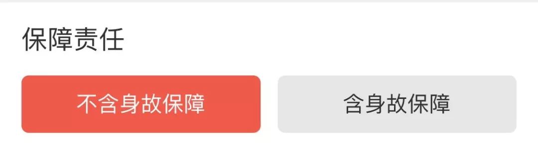 看懂这些你就不生气了,看完细节再决定要不要买
