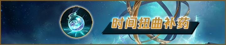 射手戏命师,烬射手思路