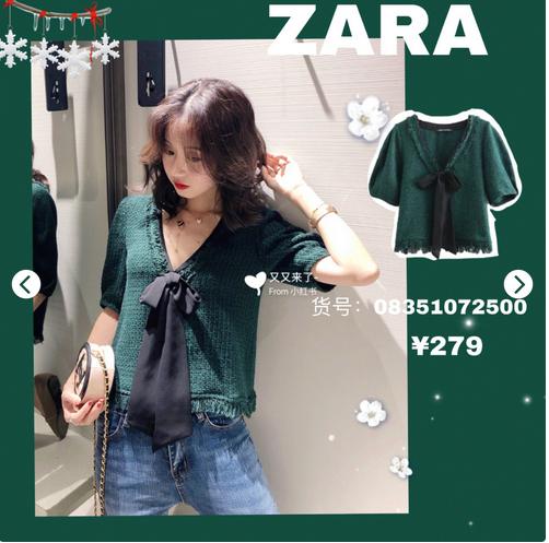 zara小香风粉色外套新款,zara纹理小香风