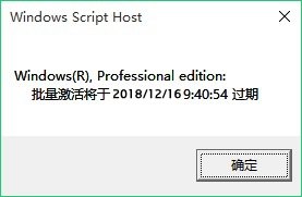电脑win10老是许可证过期怎么办,电脑win10许可证即将过期怎么激活