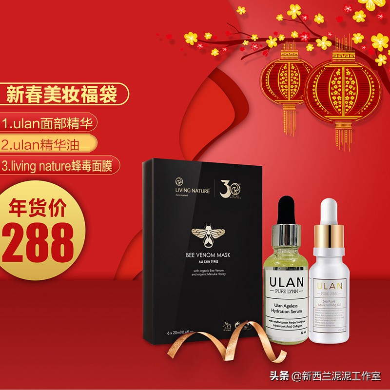 年货超值49元,置办年货这份优惠指南请收好